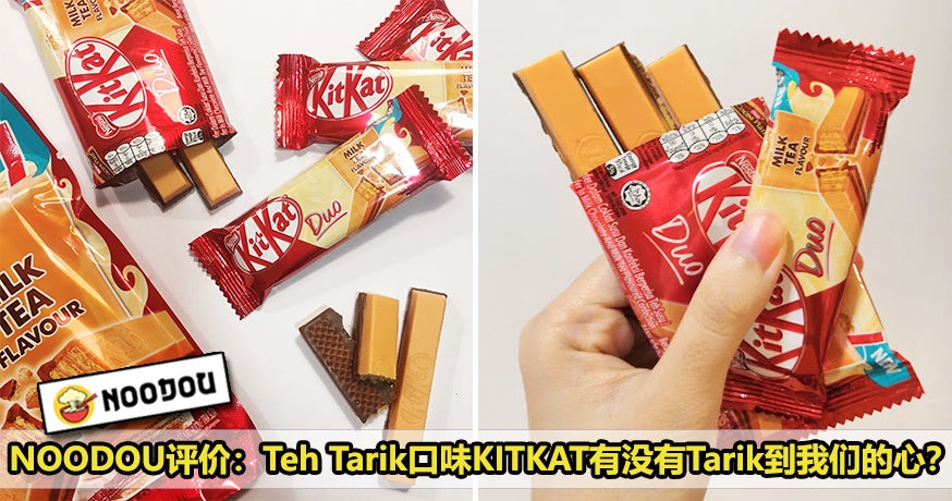 Kitkatteh Tarik Featured