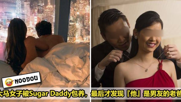 Sugar Daddy Kantoi Featured 3