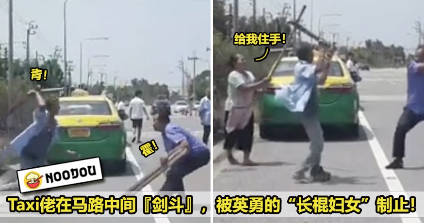 Thai Taxi Drivers Fight Featured