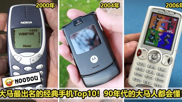 Top Phones Featured 2