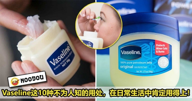 Vaseline Uses Featured 1