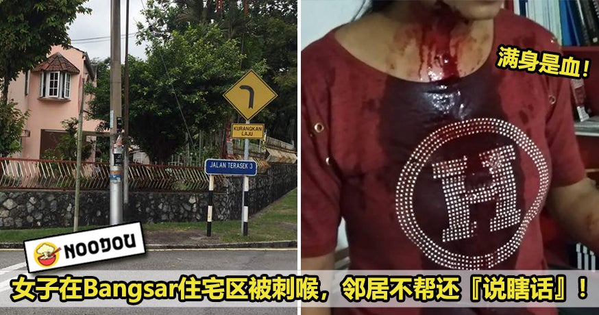 Bangsar Stab Throat Featured 1 1