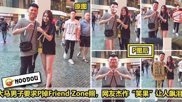 Friend Zone Featured