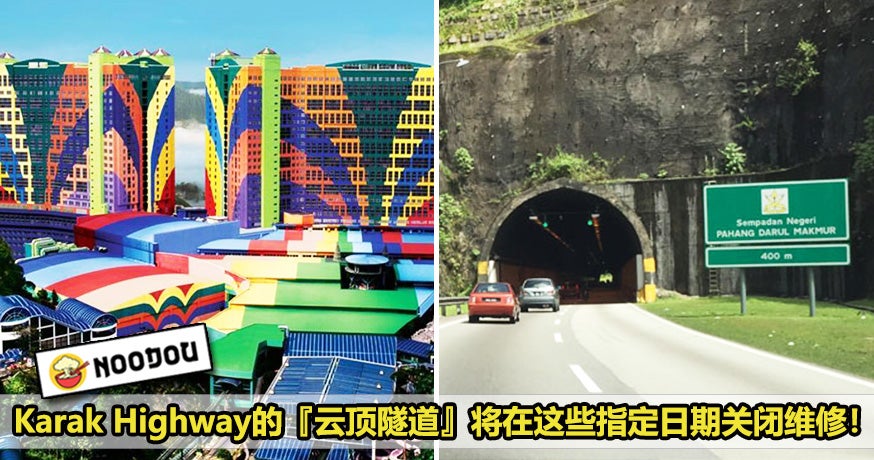 Genting Tunnel Featured 2