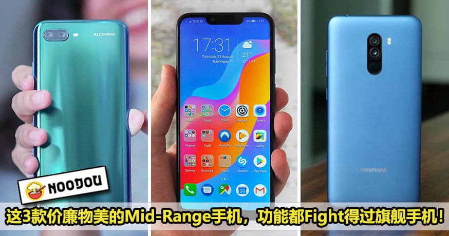 Mid Range Phones Featured 1