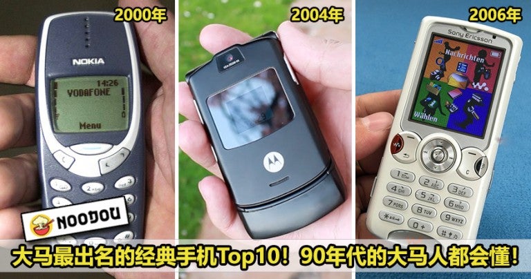 Top Phones Featured 2