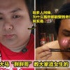 Xing Fu Fat Featured 1