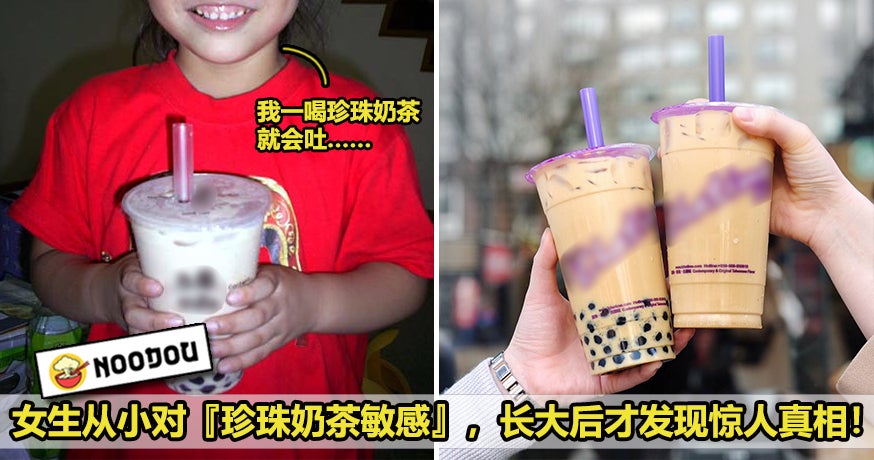 Bubble Tea Featured