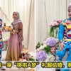 Doraemon Wedding Featured 2