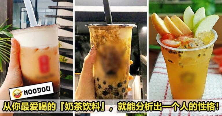 Milk Tea Featured 2