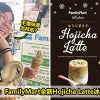 Familymart Hojicha Featured 1 1