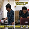 Ultraman Featured 2