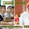 Lecturer Featured 1