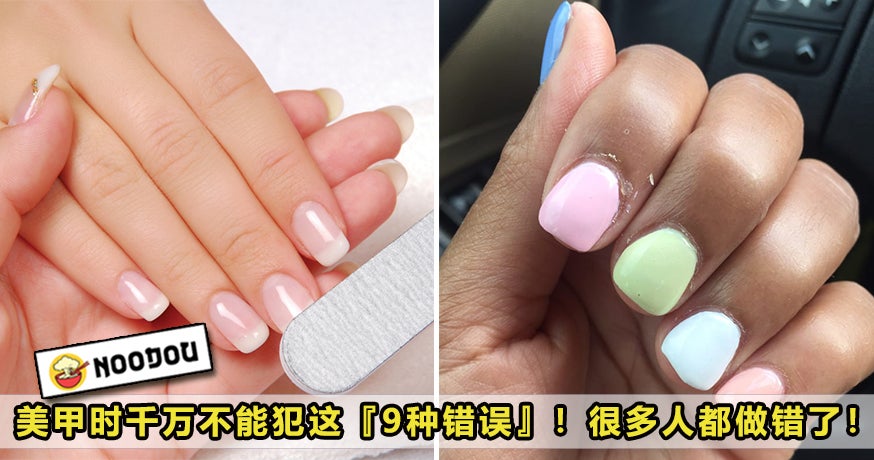 Manicure Mistakes Featured