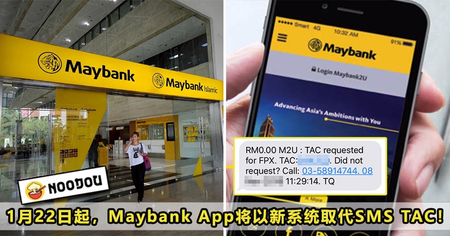 Maybank Secure2U Featured