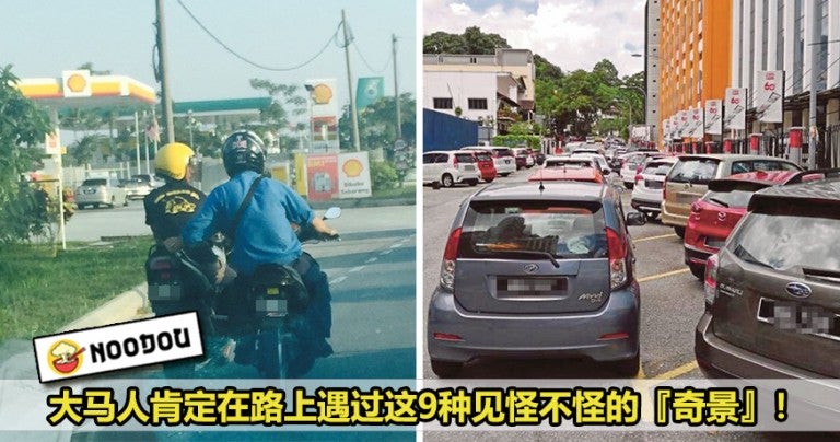 Msian Road Special Scenes Featured 1