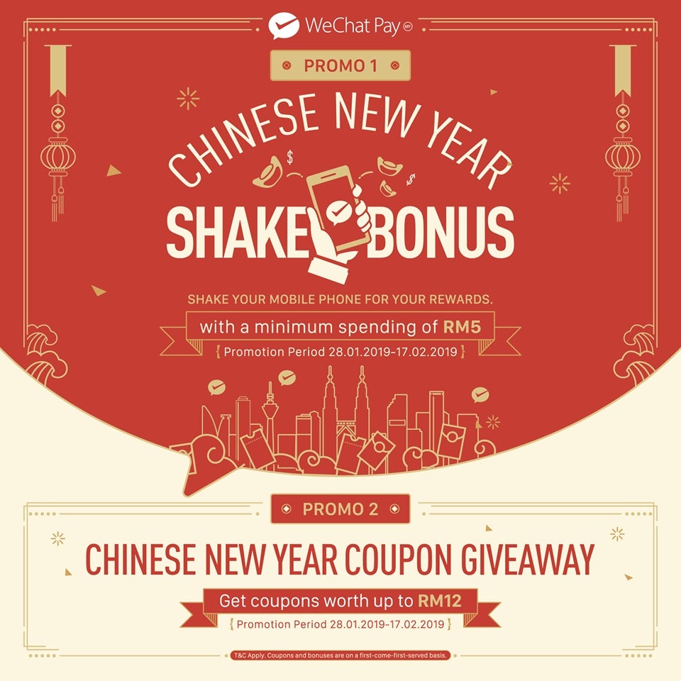 shake bonus ad
