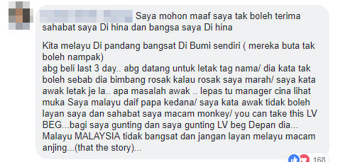 Comment Story