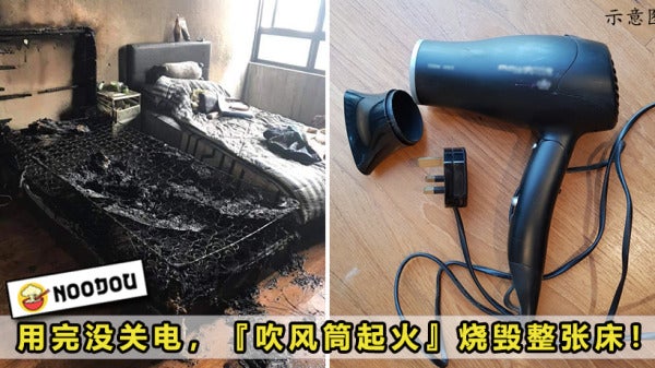 Hair Dryer Explode Featured