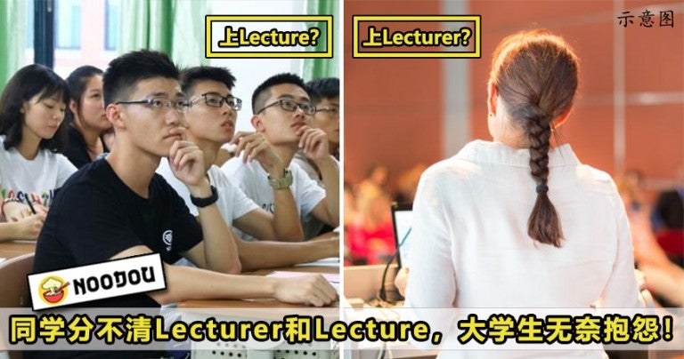 Lecturer Featured 1