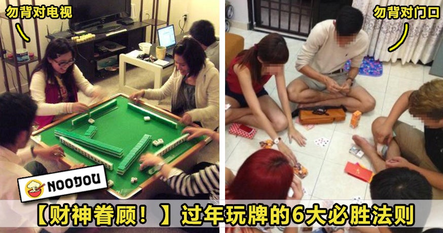 Mahjong