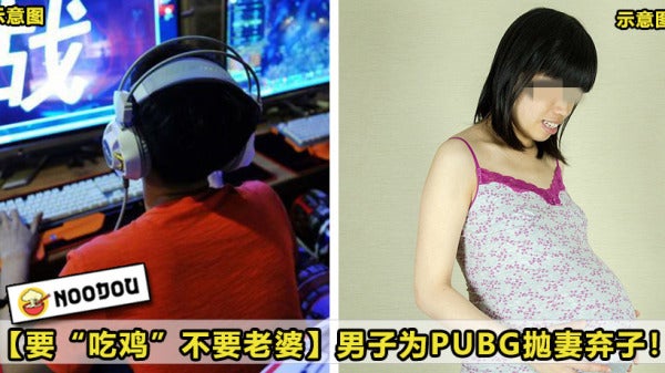 pubg11 副本