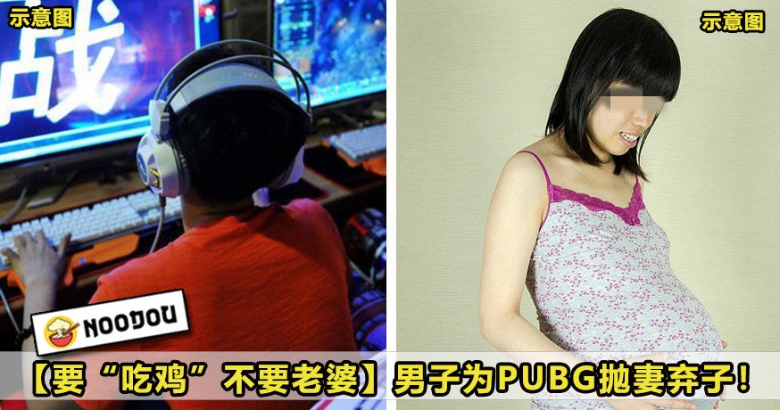 pubg11 副本