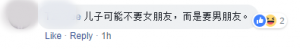 Screenshot Www.facebook.com 2019.02.13 11 03 57 副本