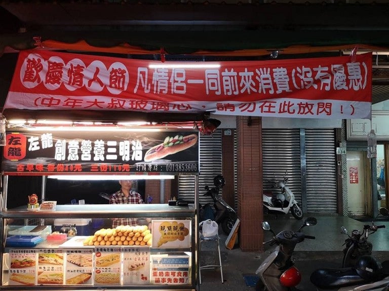 single hawker makes netizens lol with anti valentine day stall promotions world of buzz