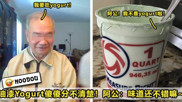 Yogurtpaint 1