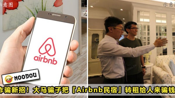 Airbnb Featured