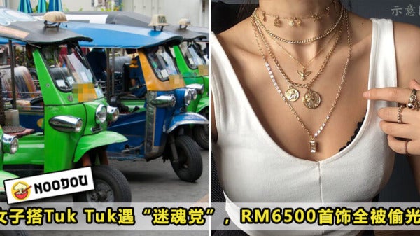 Tuk Tuk Scam Featured