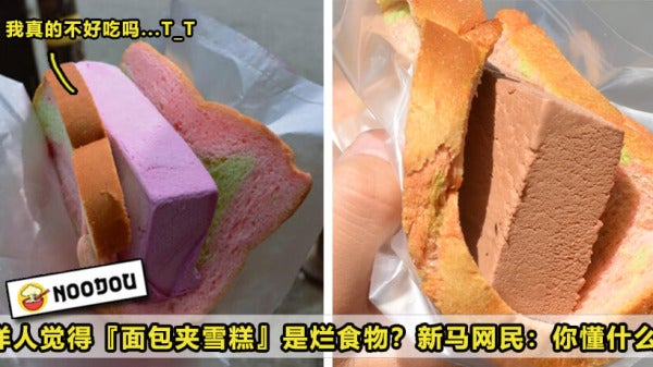 Icecreambread