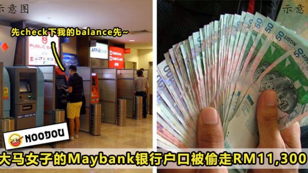 maybank