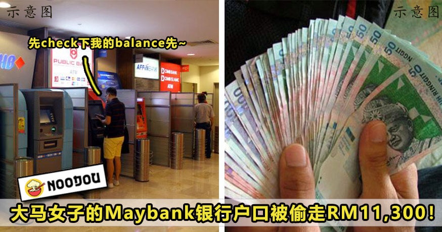 Maybank