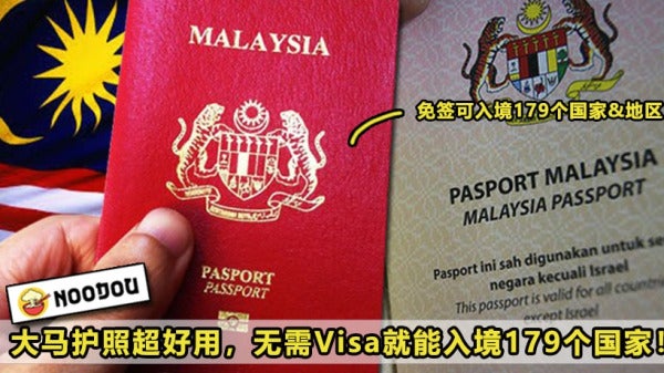 Passportmsia