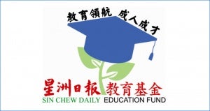 sinchew edufund 1