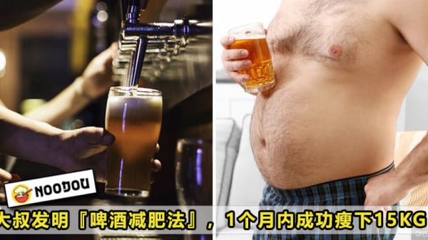 Beer Diet Featured 1