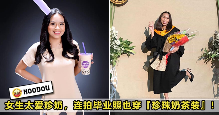 Boba Tea Graduation Featured 1