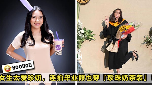 Boba Tea Graduation Featured