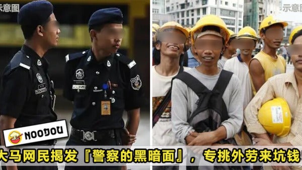 Foreigner Police Featured 1