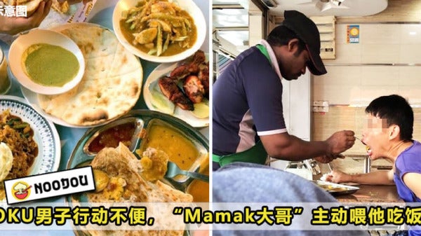 Mamak Oku Featured 2