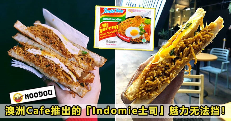 Mi Goreng Toastie Featured