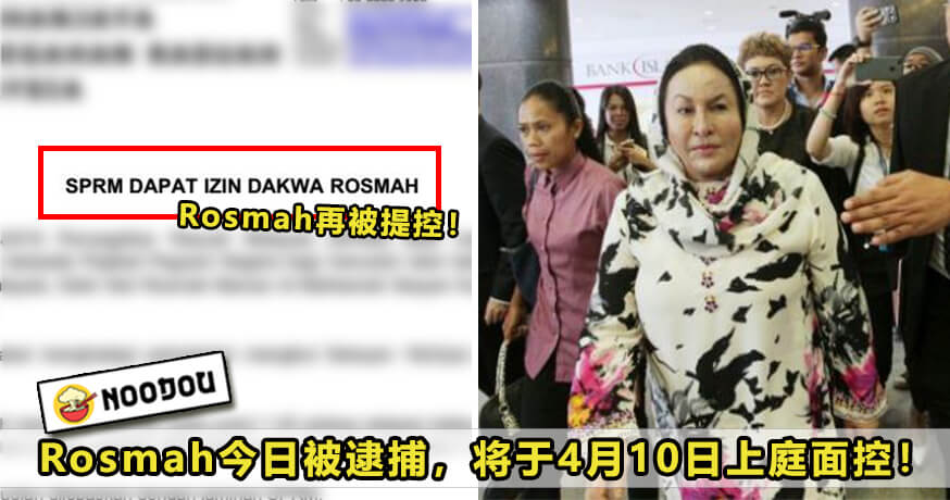 Rosmah Sue Featured