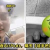 airpods 1