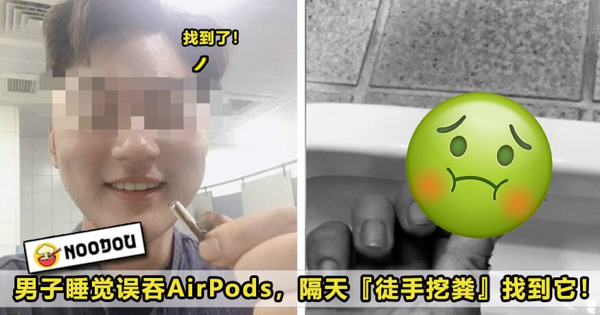 Airpods 1