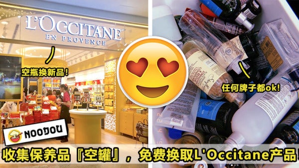 Collectloccitane