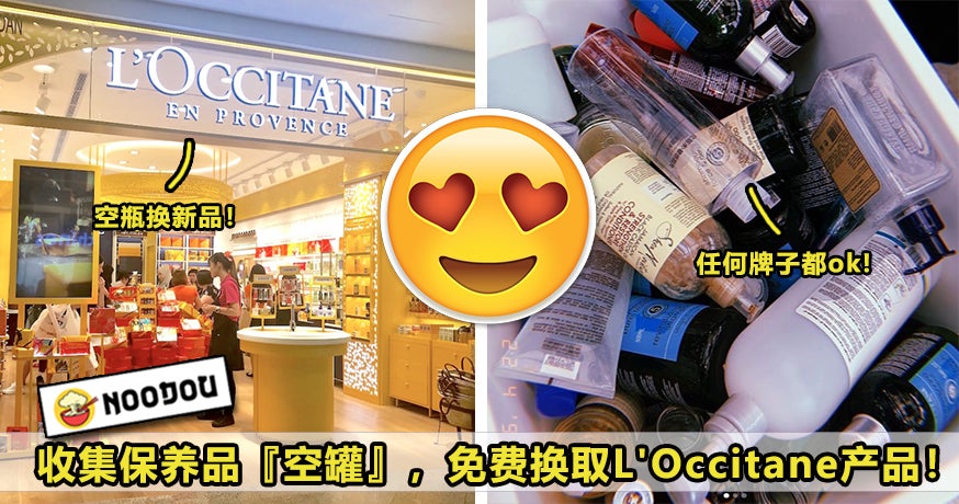 collectloccitane