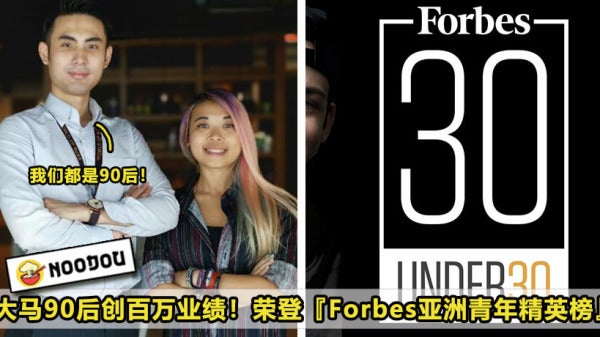 Forbesinfluasia1