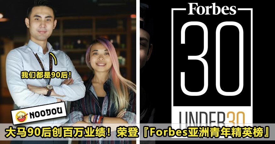 Forbesinfluasia1